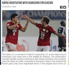 马济奥最新爆料新闻,揭秘最新热点事件内幕