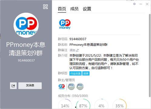 pmoney最新爆料,揭秘娱乐圈幕后真相